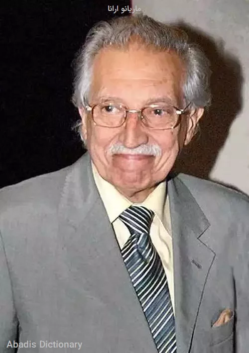ماریانو ارانا